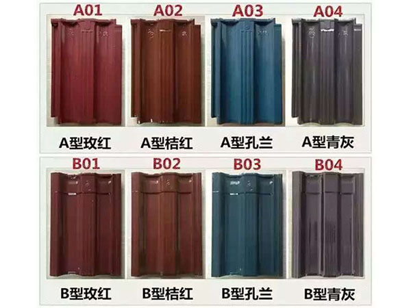 平（píng）板琉璃瓦